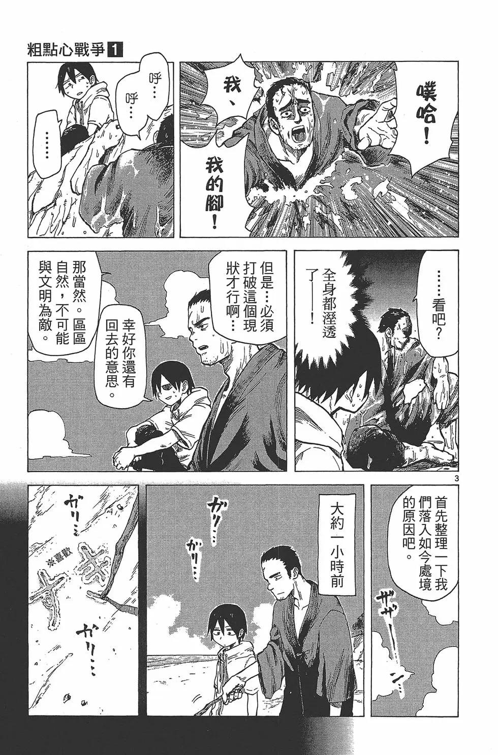 第 122 页