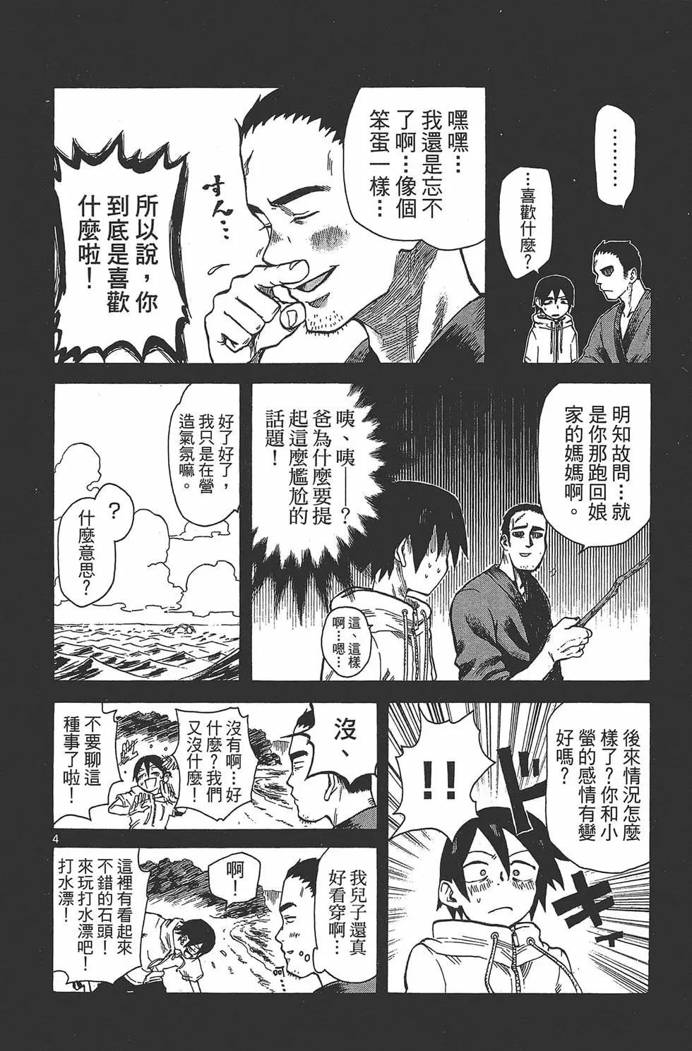 第 123 页