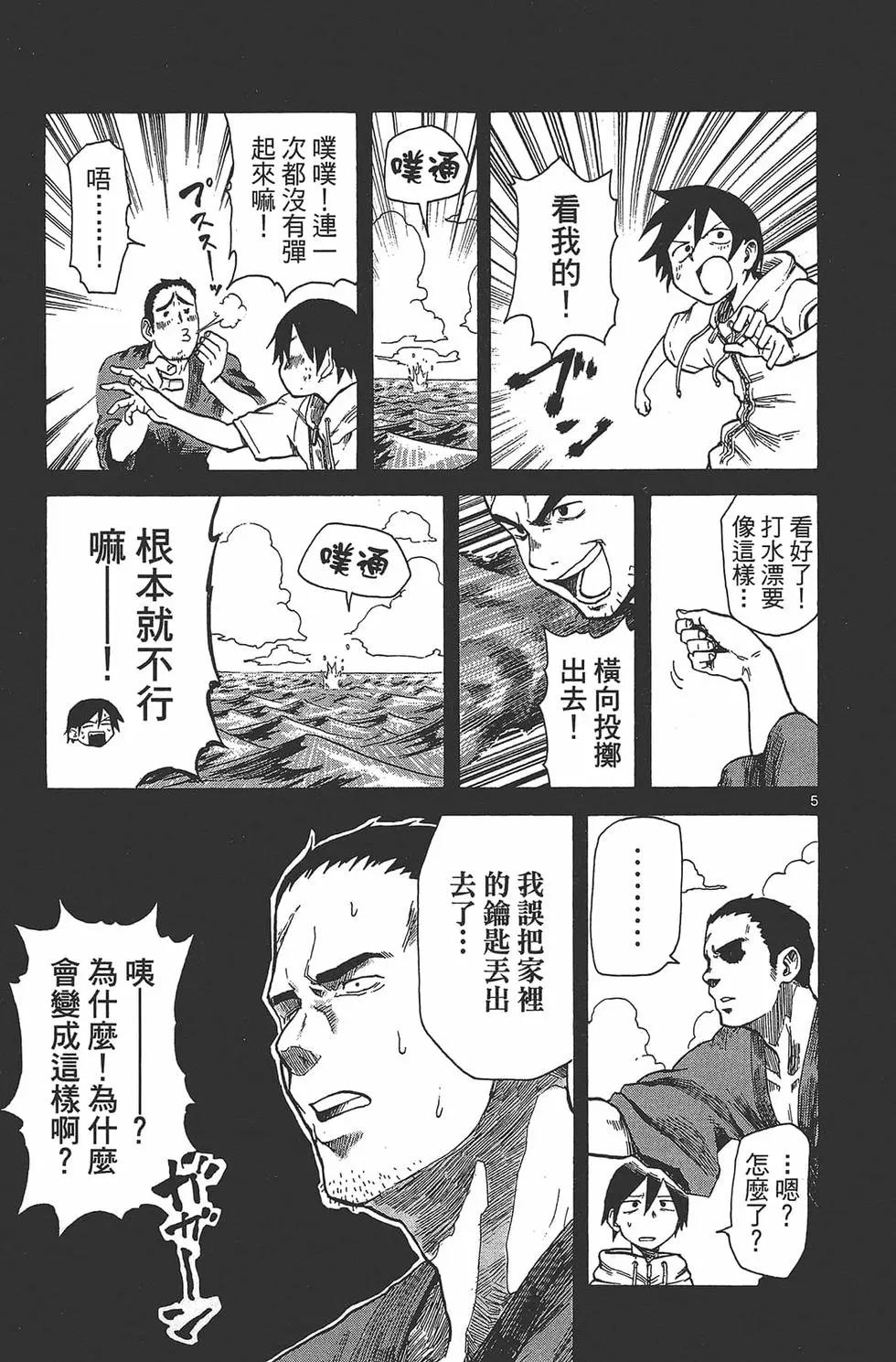 第 124 页