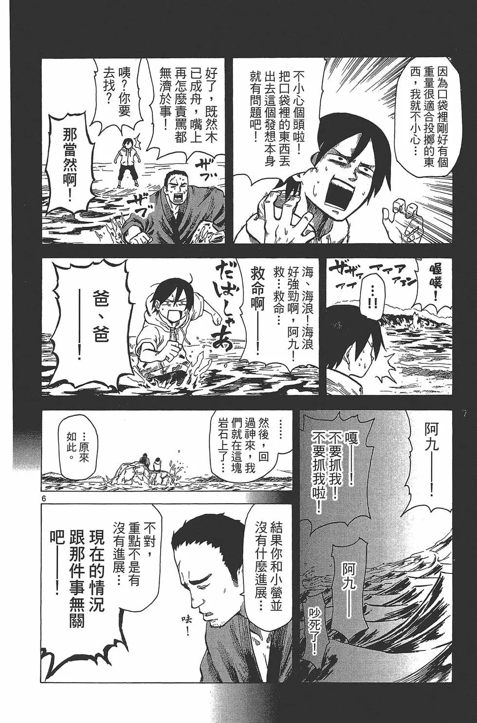 第 125 页