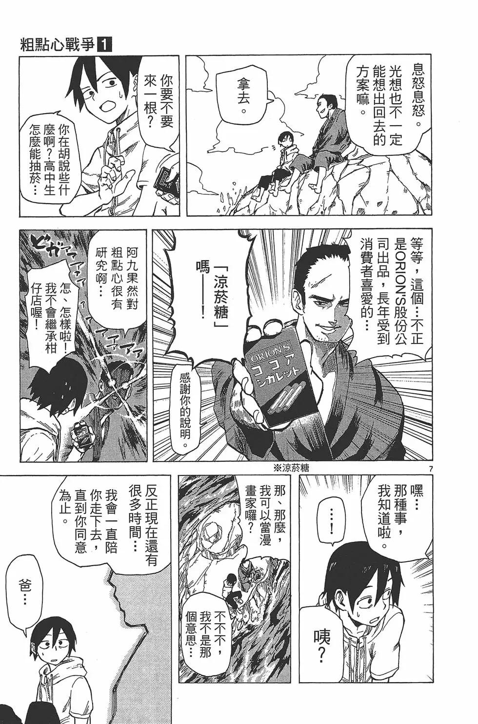 第 126 页