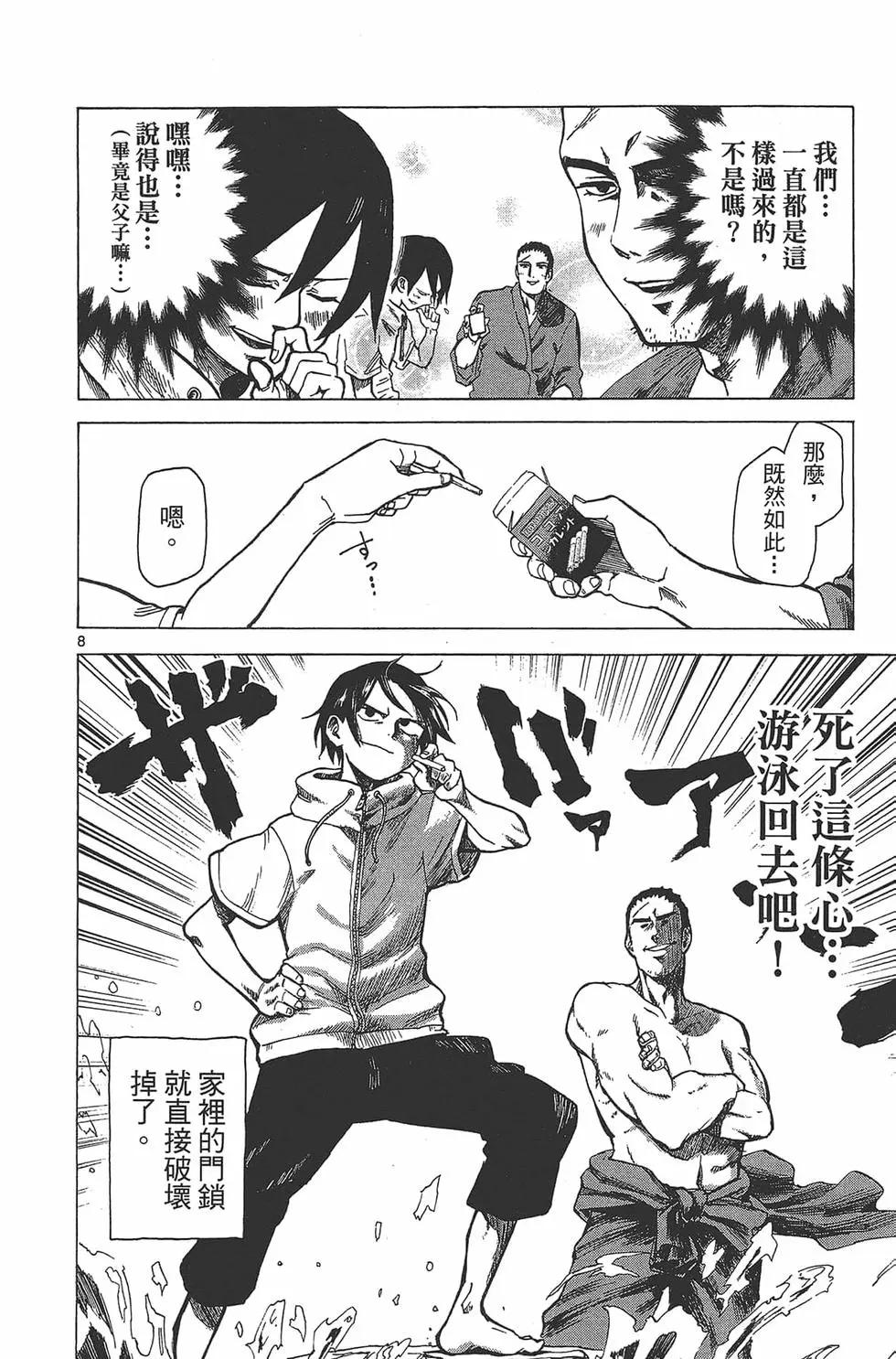 第 127 页