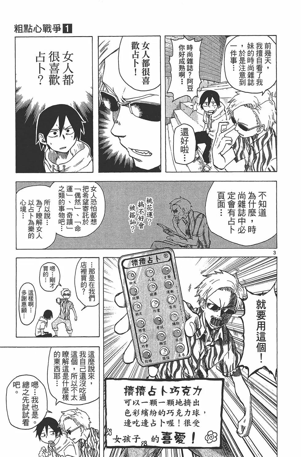 第 130 页