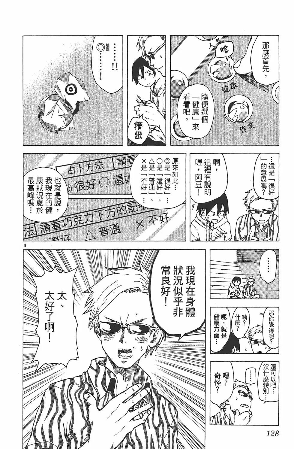 第 131 页
