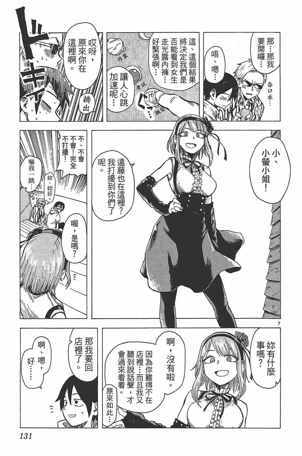 第 134 页