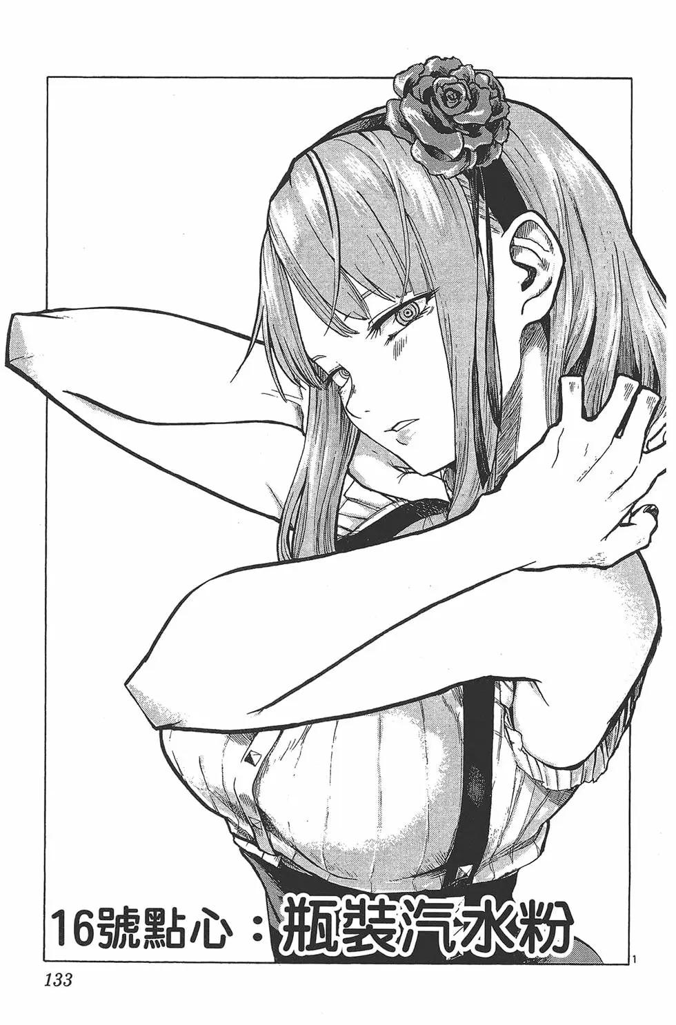 第 136 页
