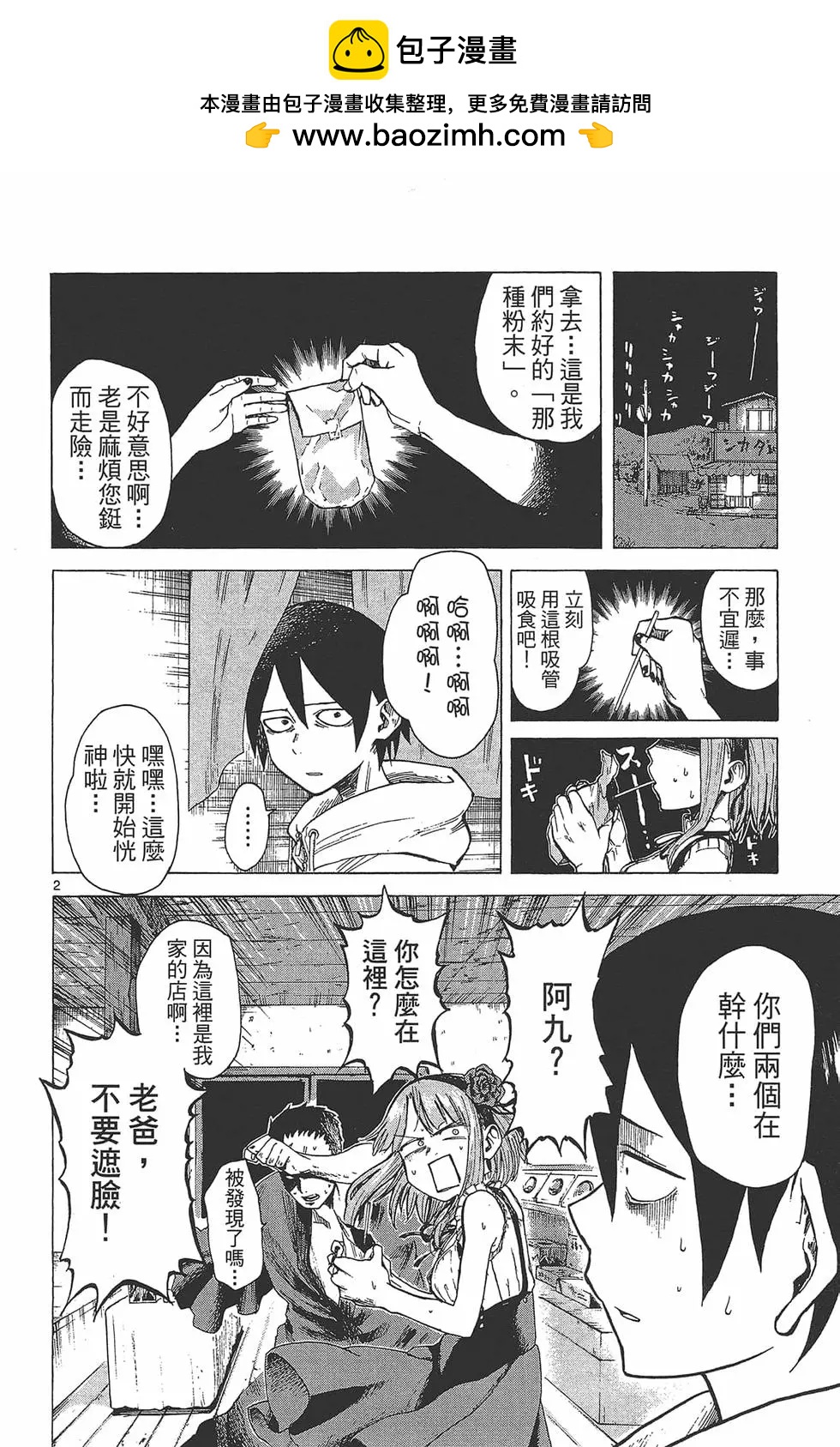 第 137 页