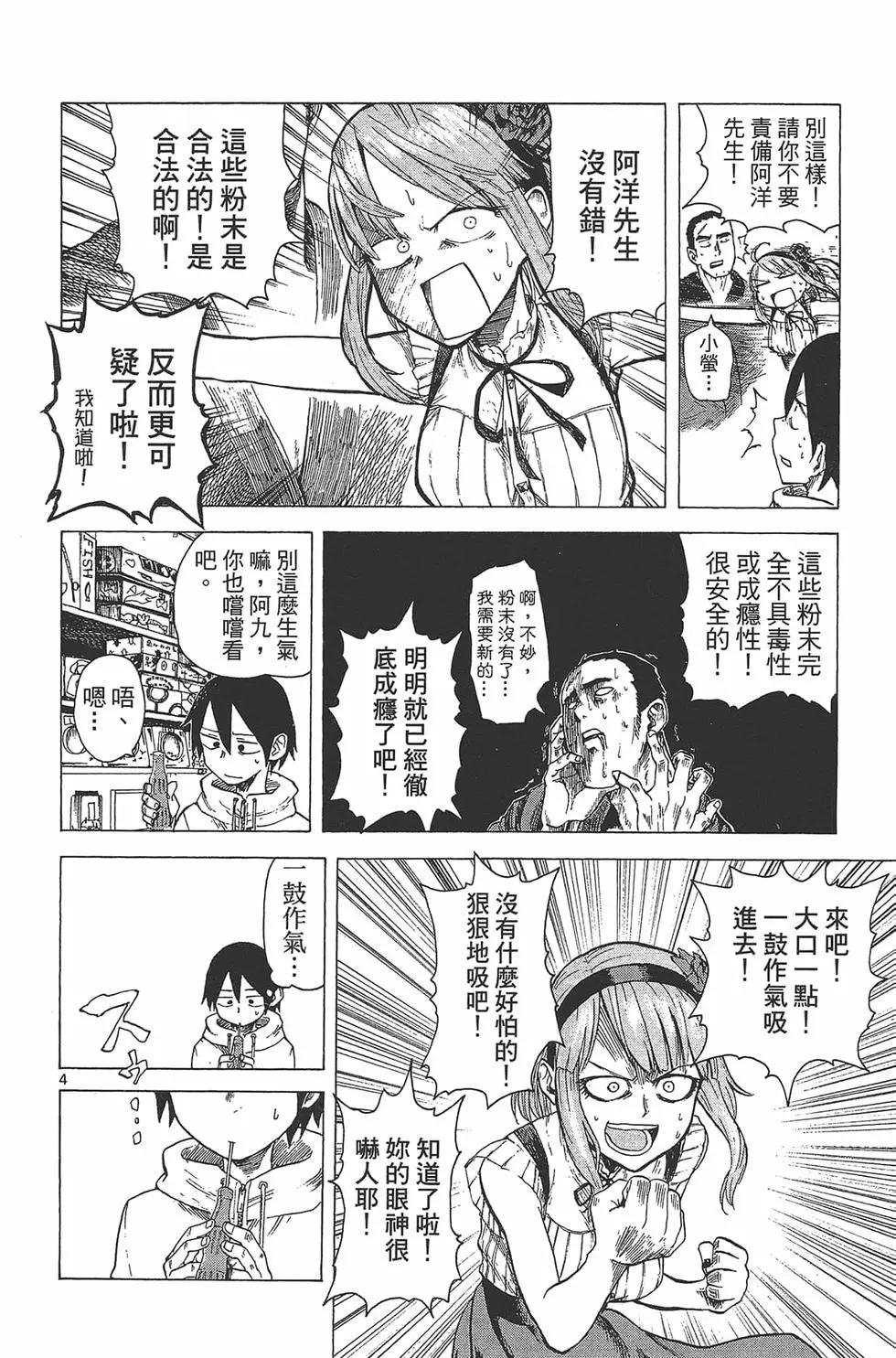 第 139 页