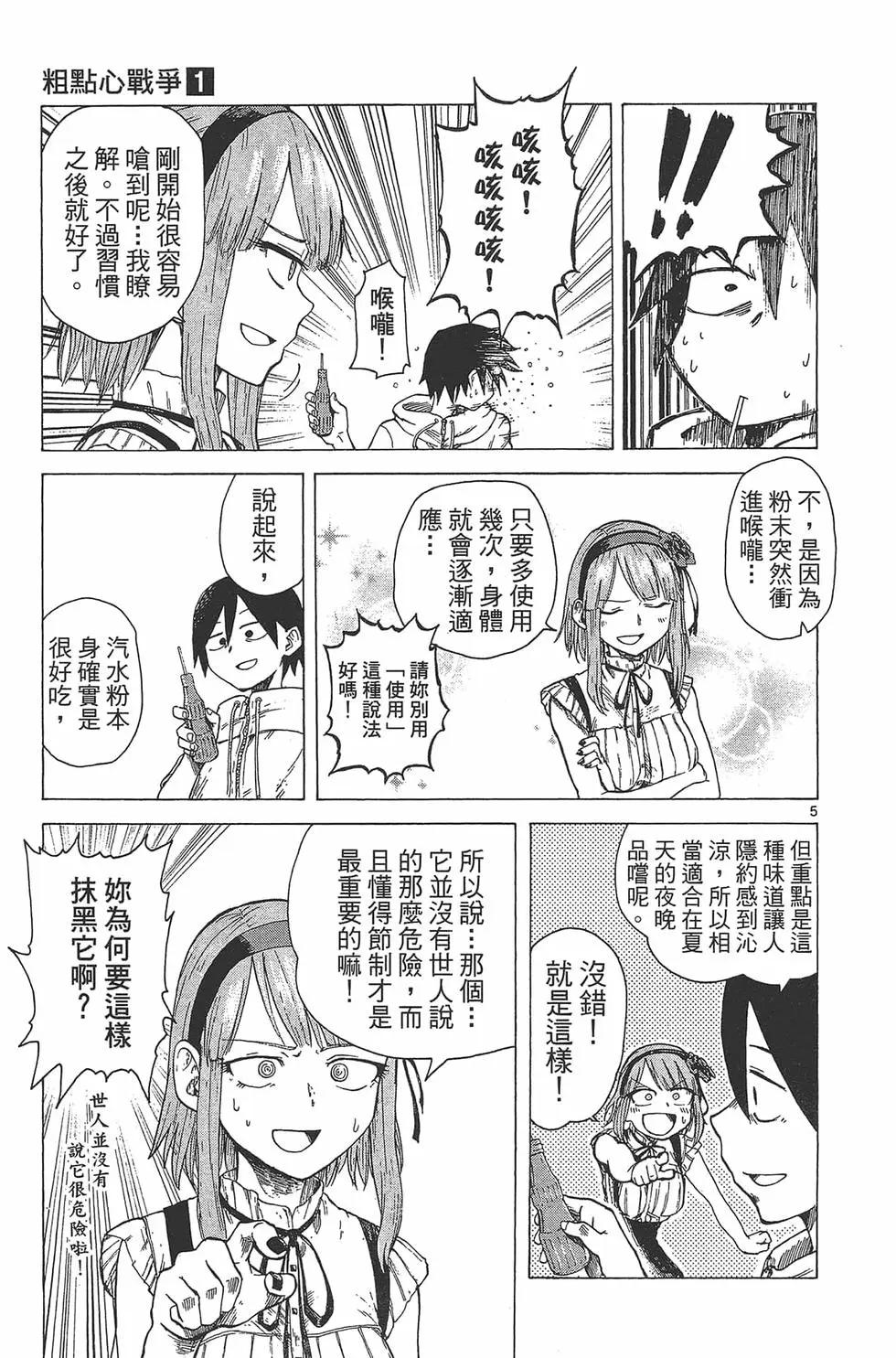 第 140 页