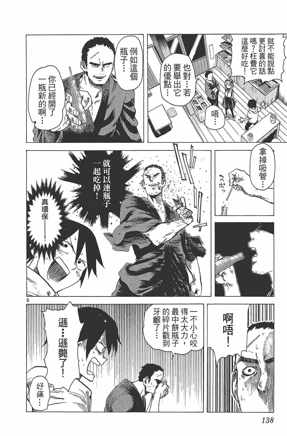 第 141 页