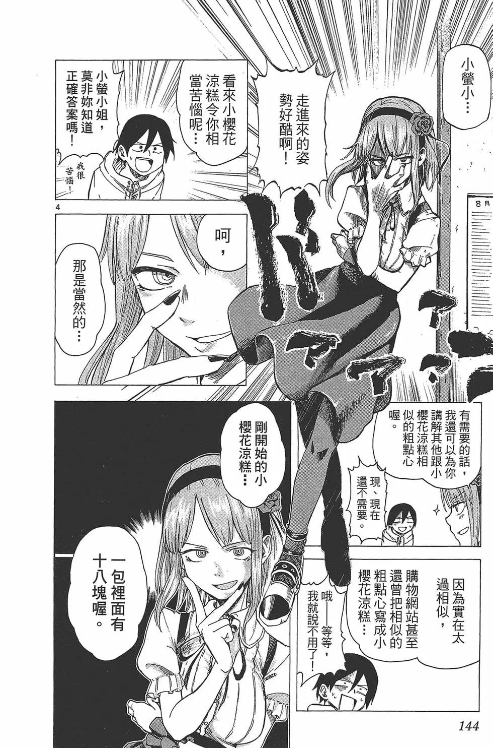 第 147 页