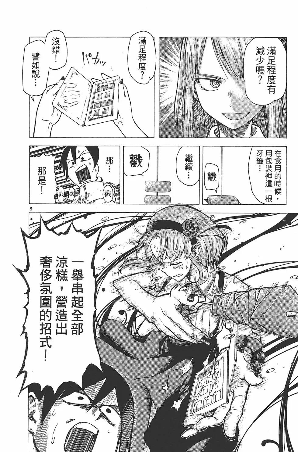 第 149 页