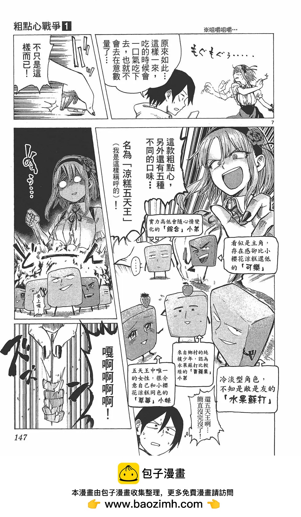 第 150 页