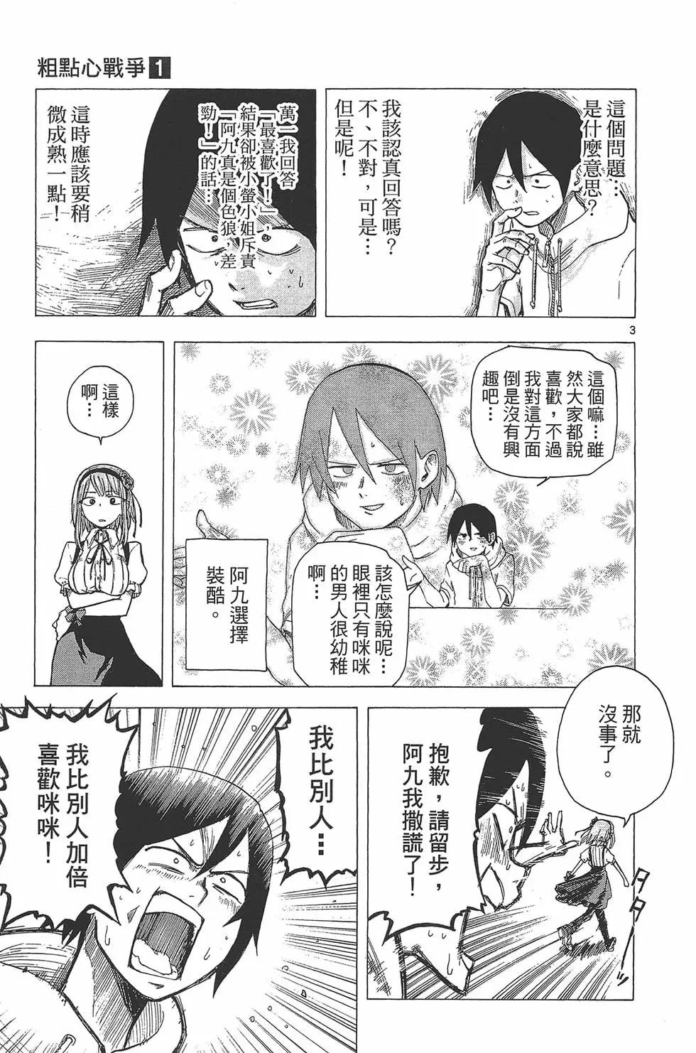 第 154 页