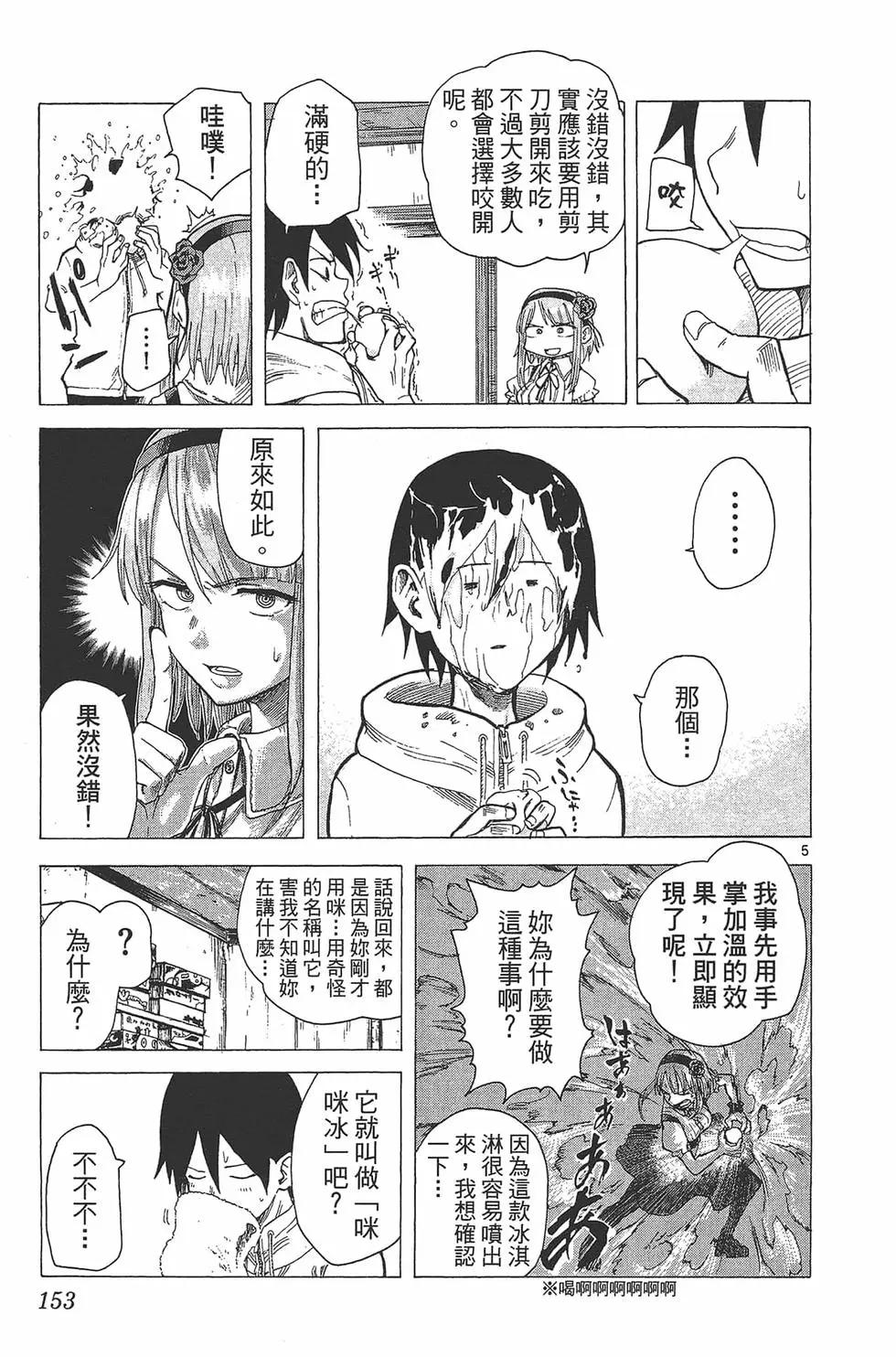 第 156 页