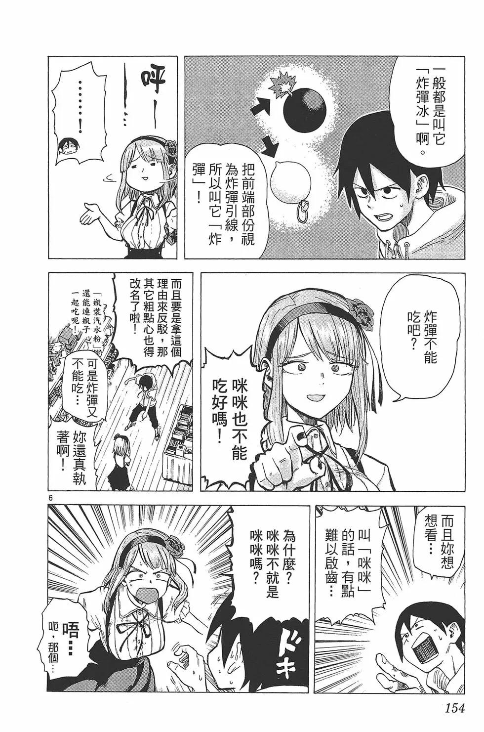 第 157 页