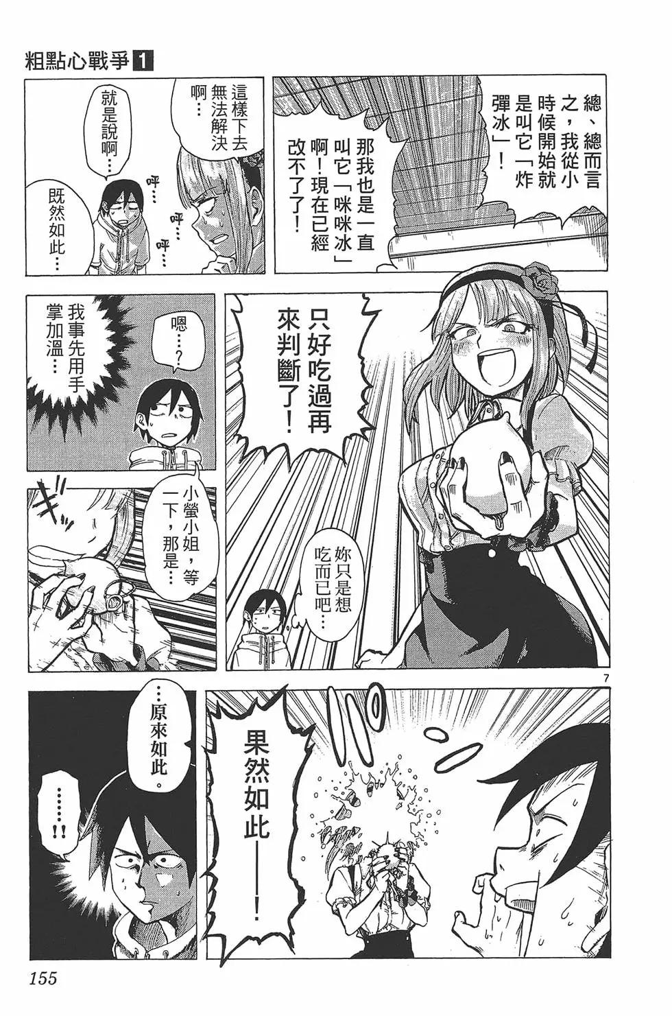 第 158 页