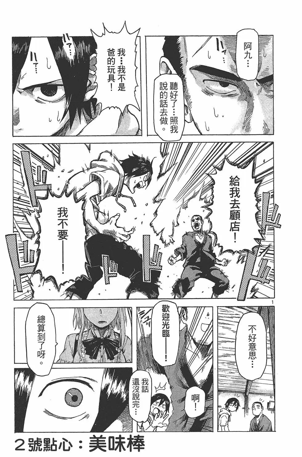 第 16 页