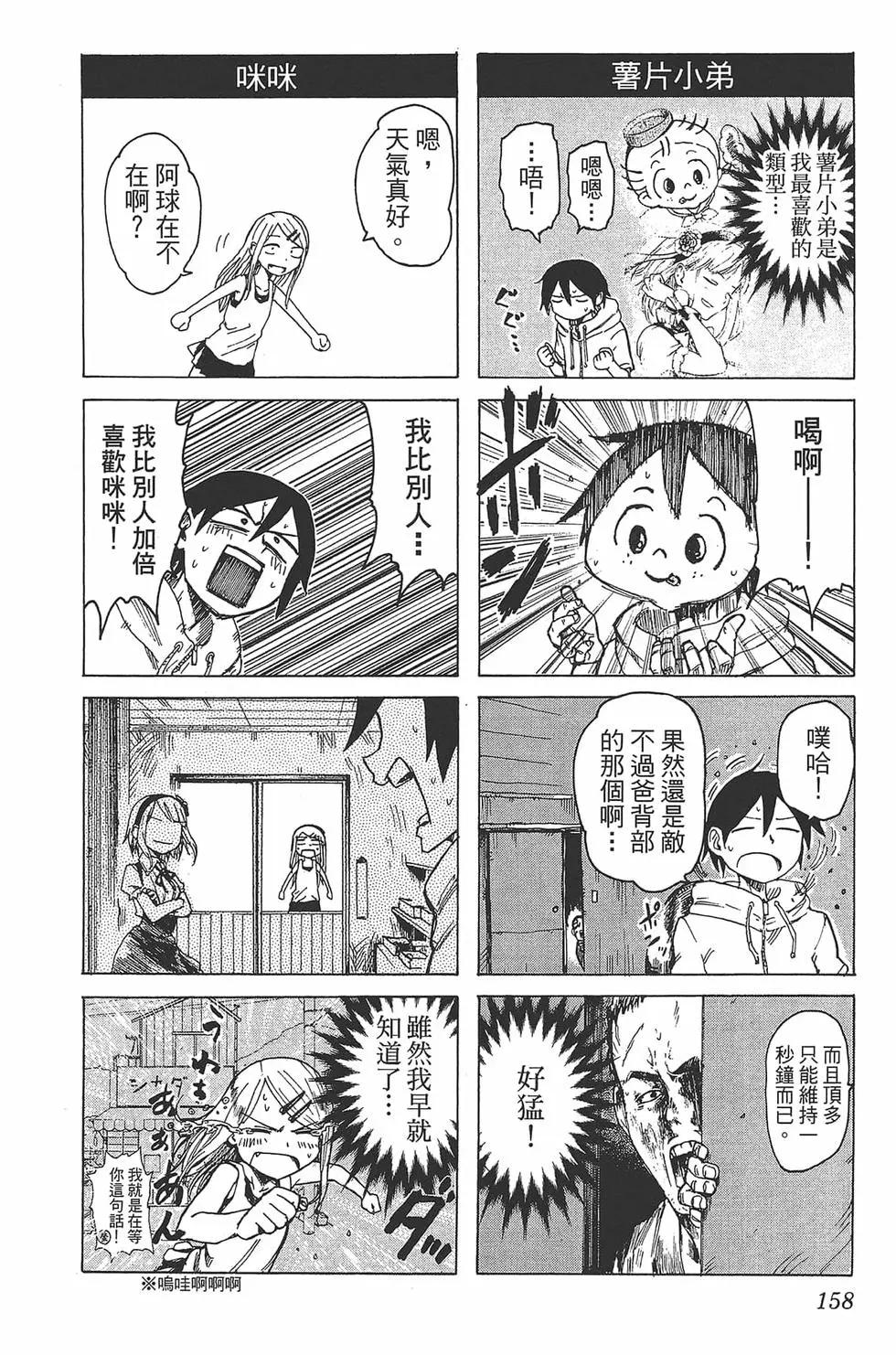 第 161 页