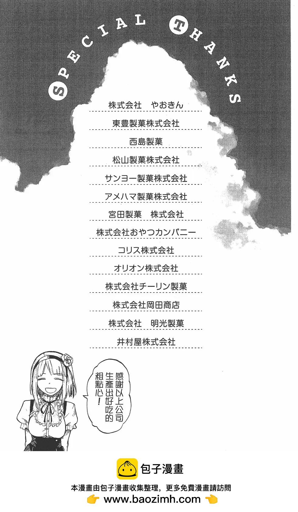 第 162 页