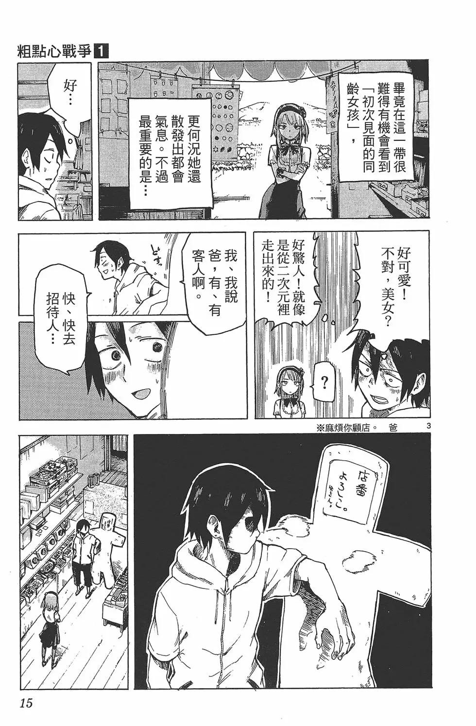 第 18 页