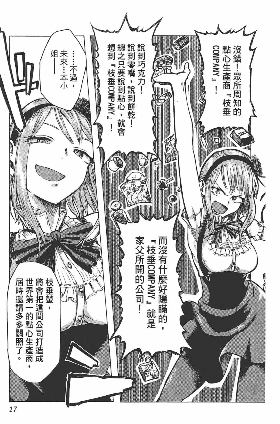 第 20 页