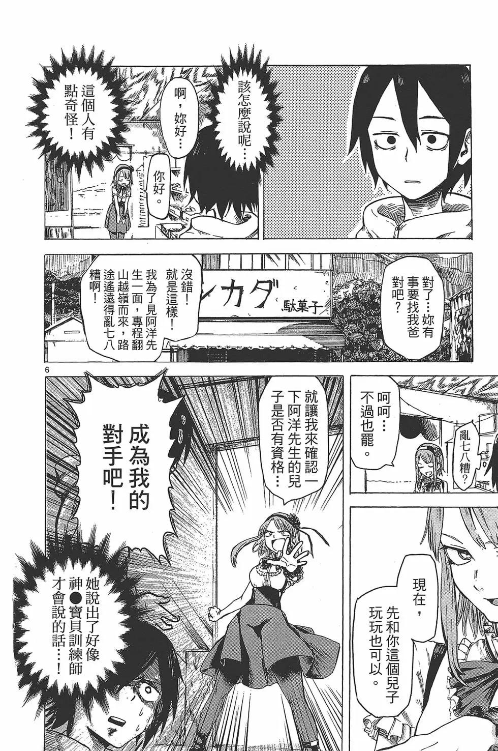 第 21 页