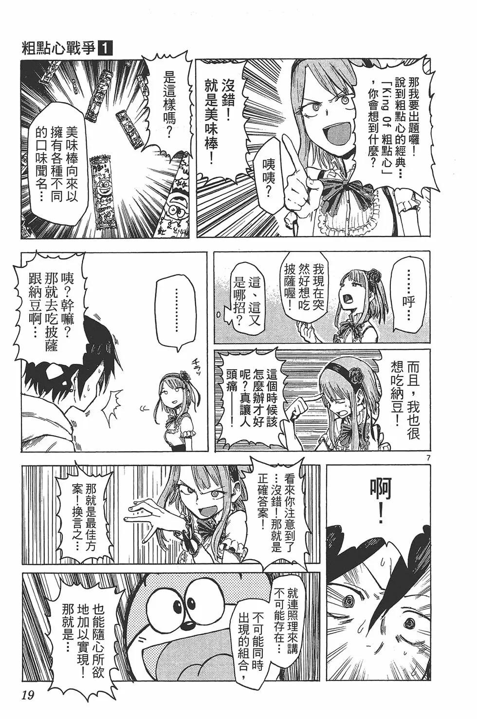 第 22 页