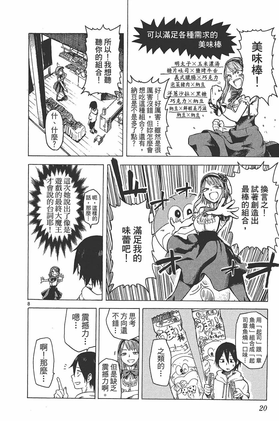 第 23 页
