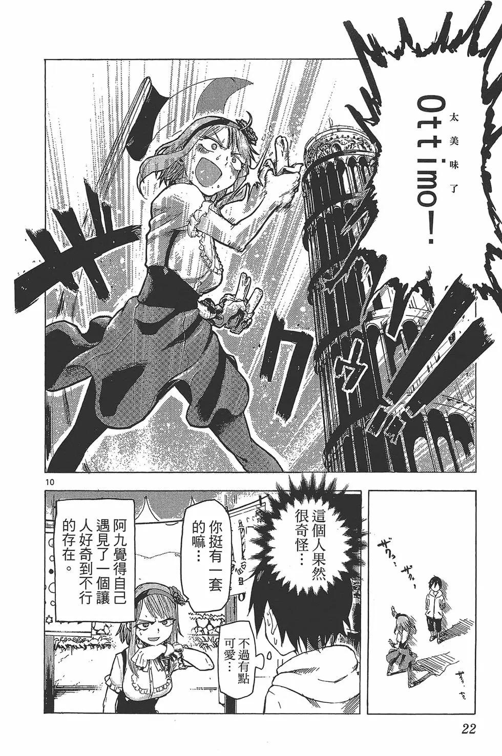 第 25 页