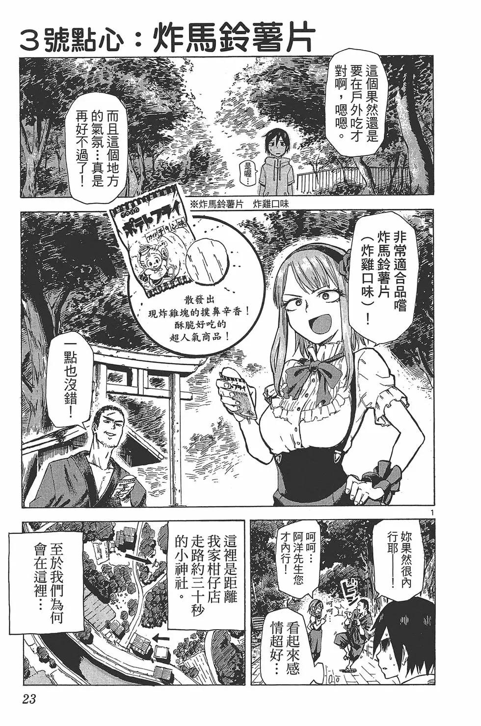 第 26 页