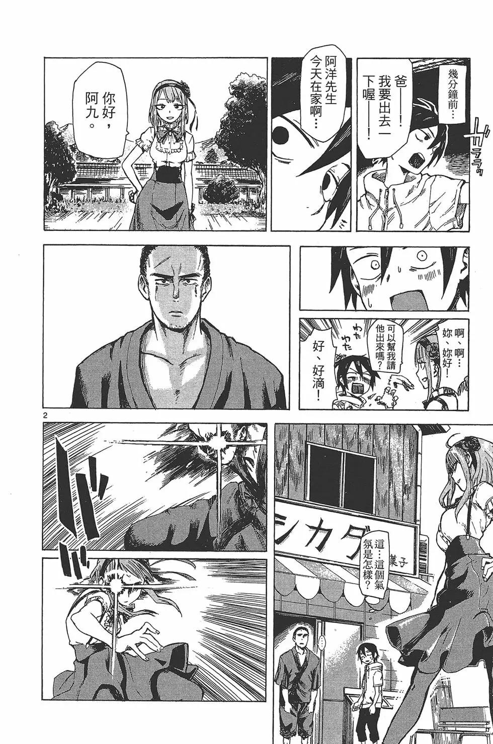 第 27 页
