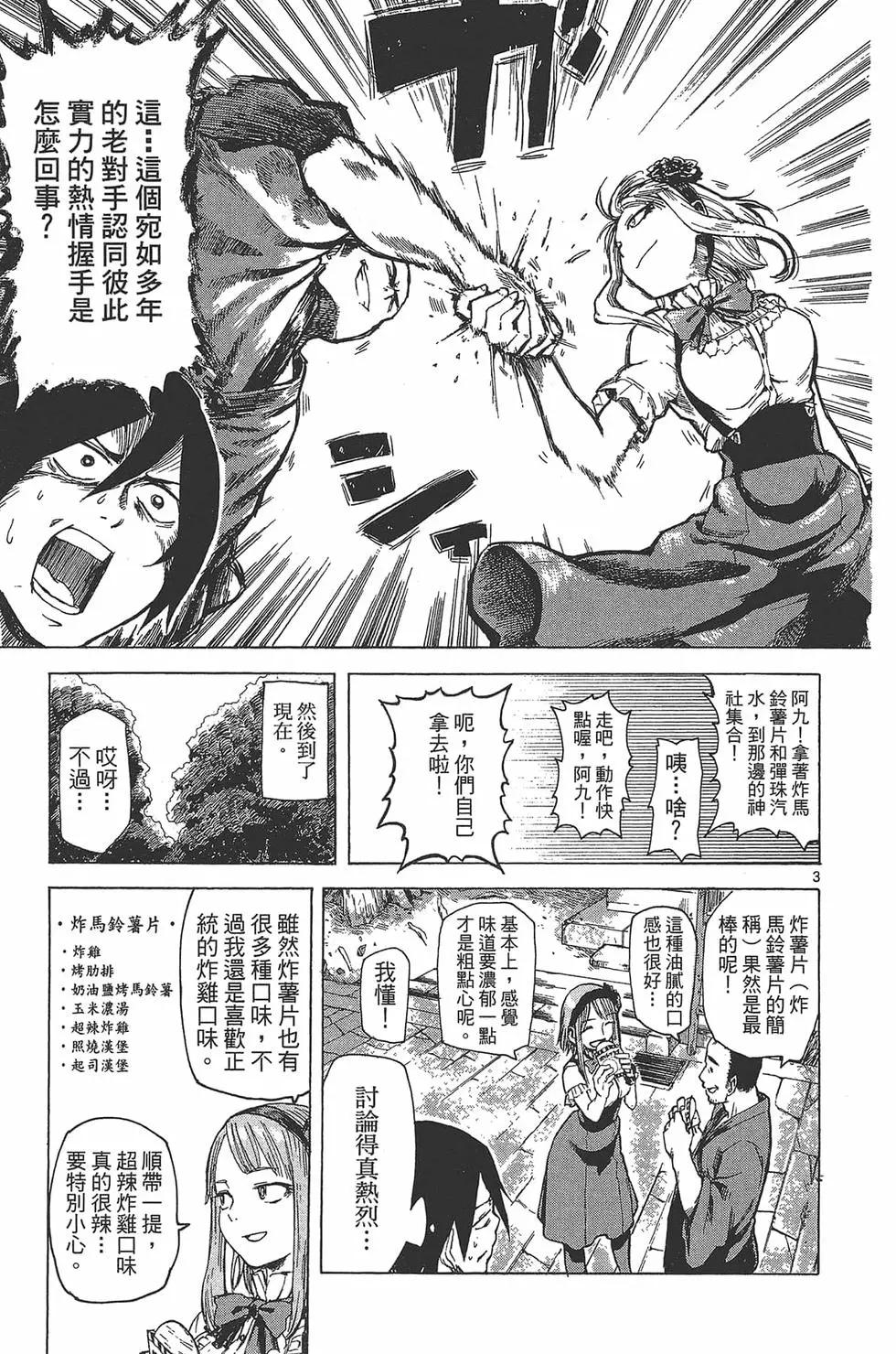 第 28 页
