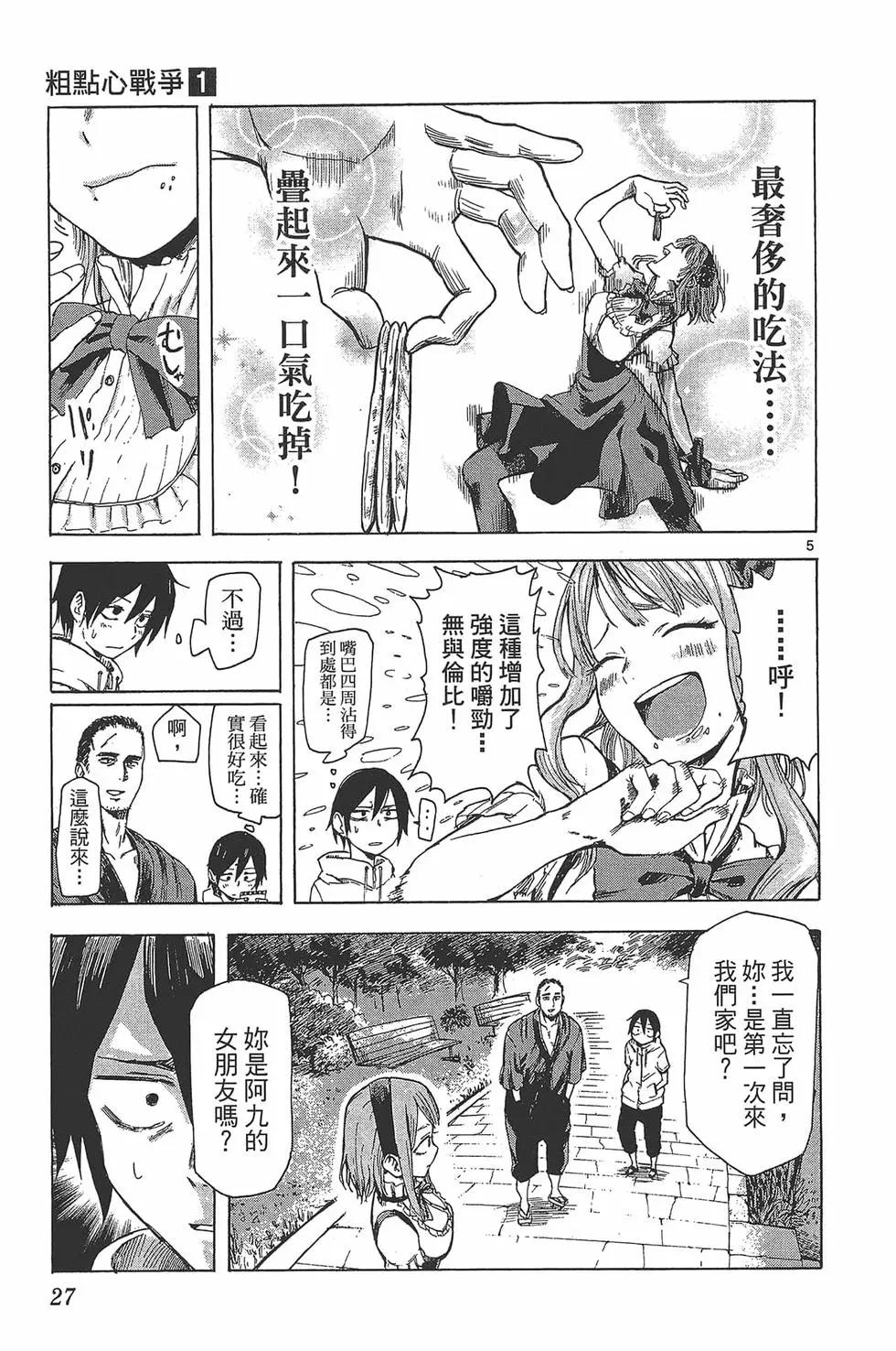 第 30 页