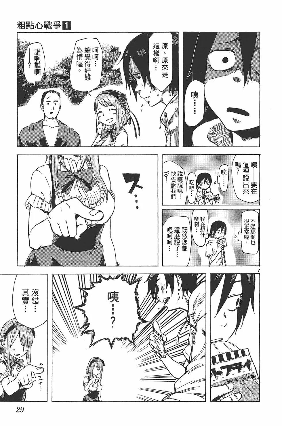 第 32 页