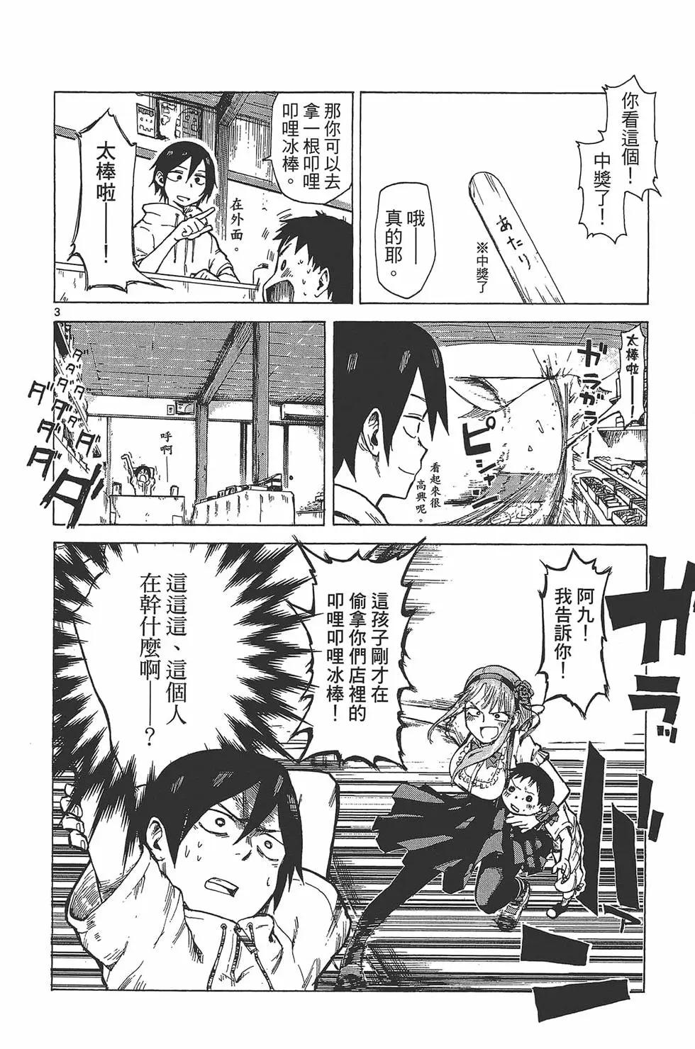 第 41 页