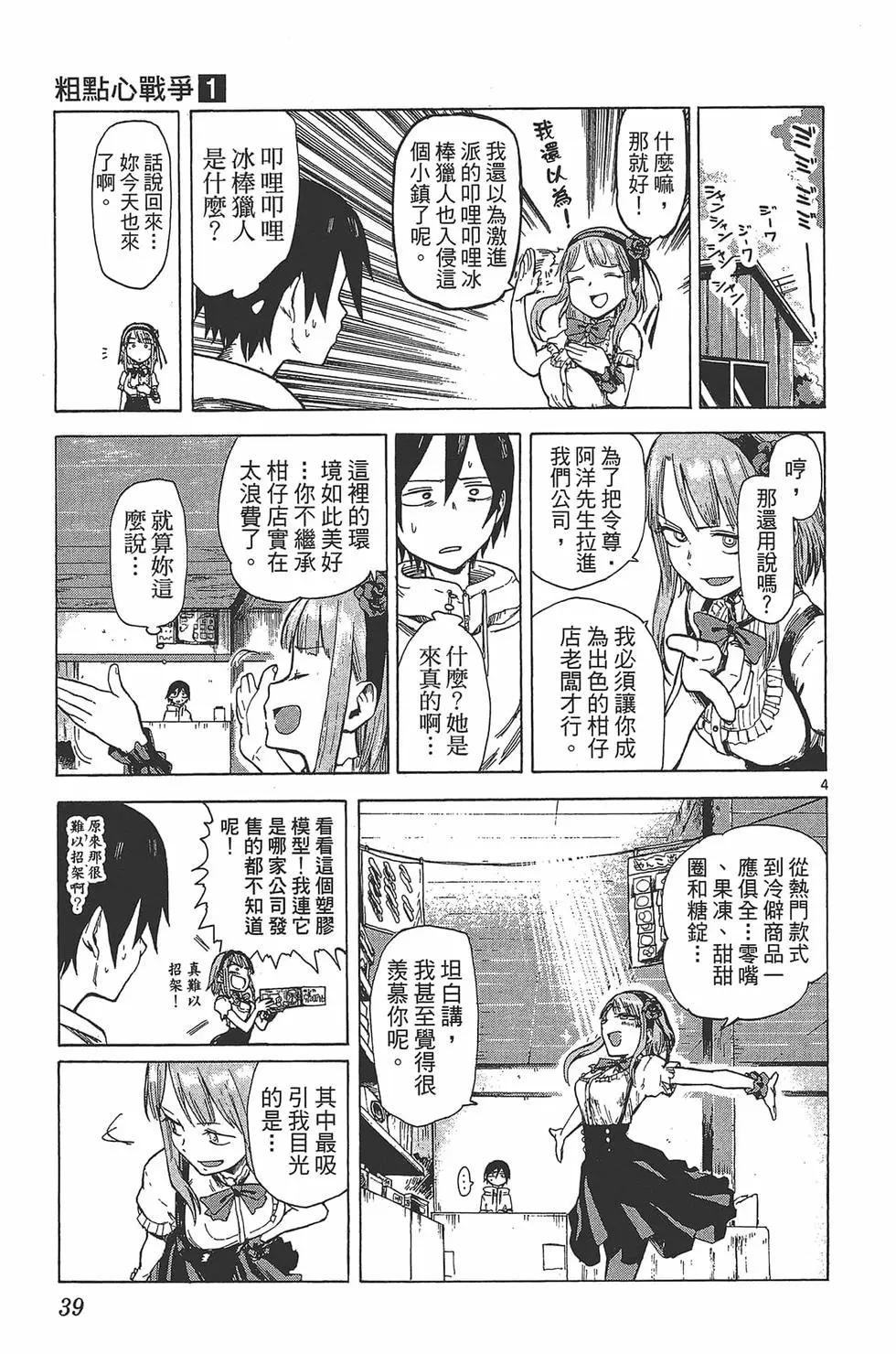 第 42 页