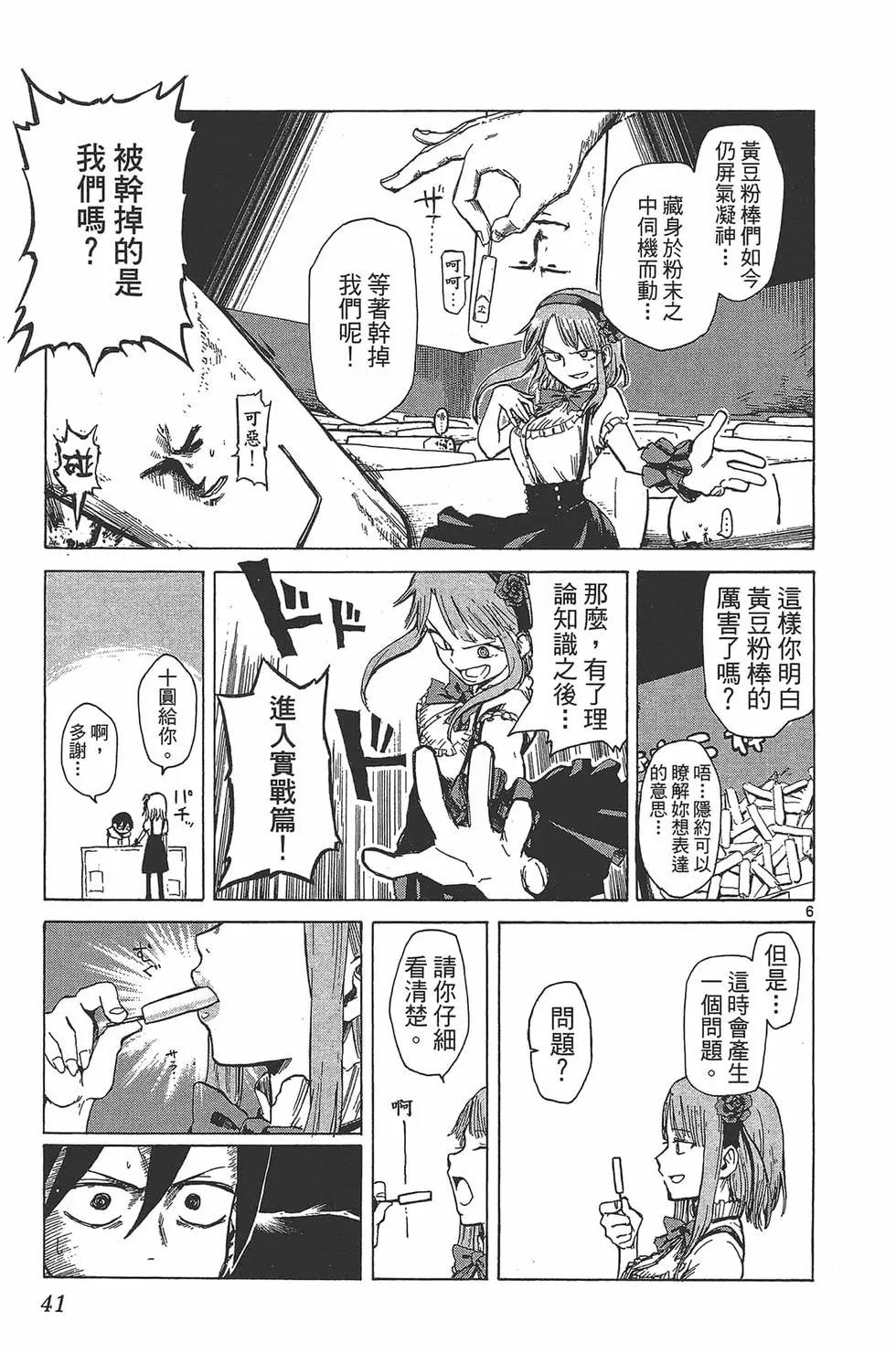 第 44 页