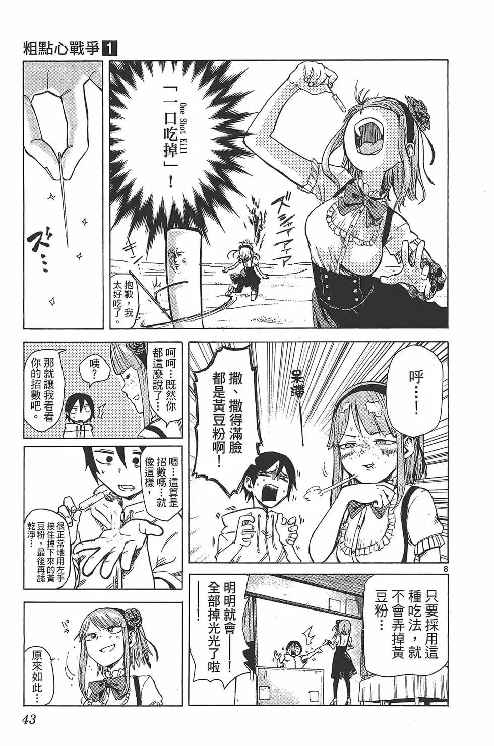 第 46 页