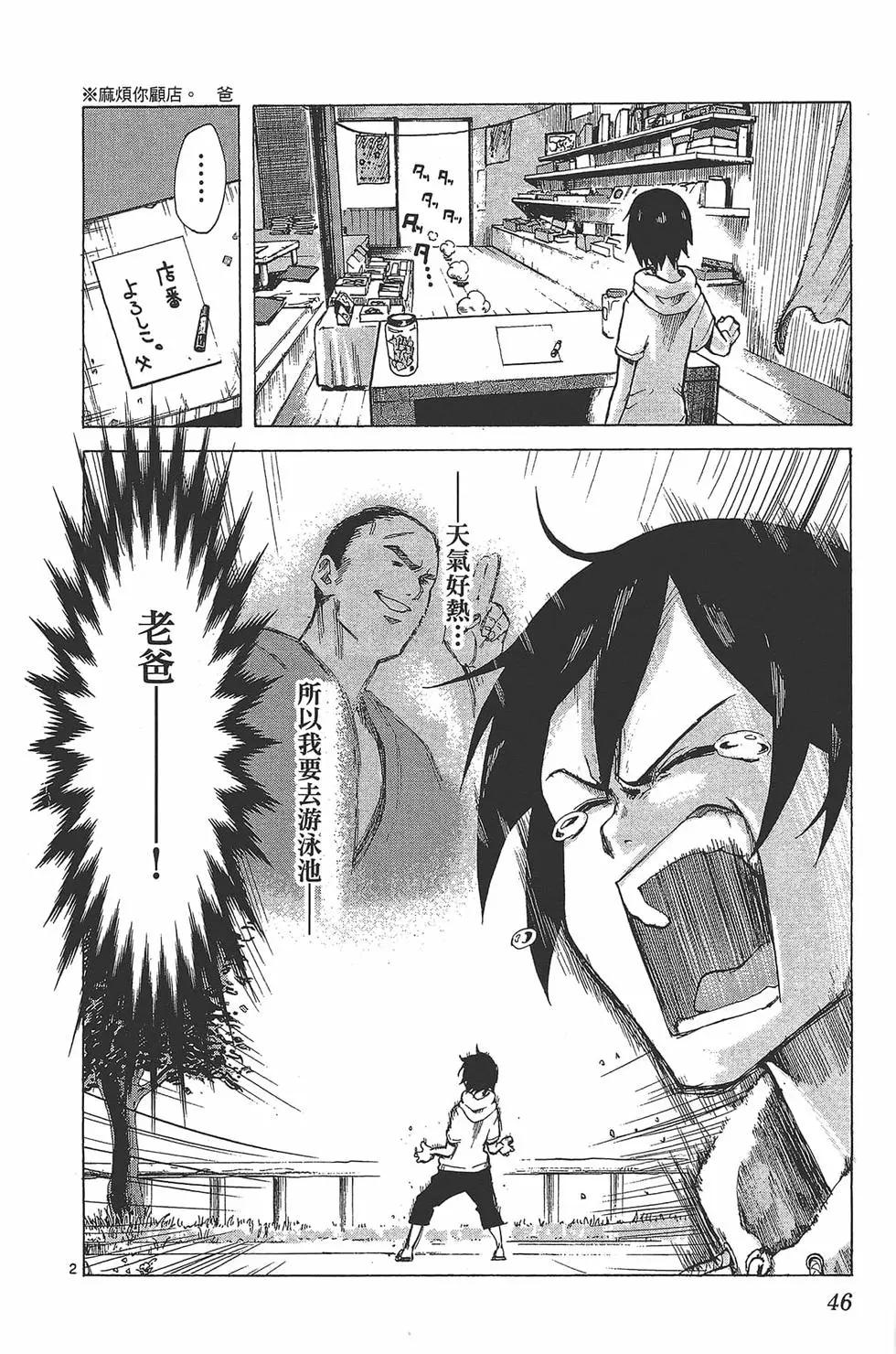第 49 页
