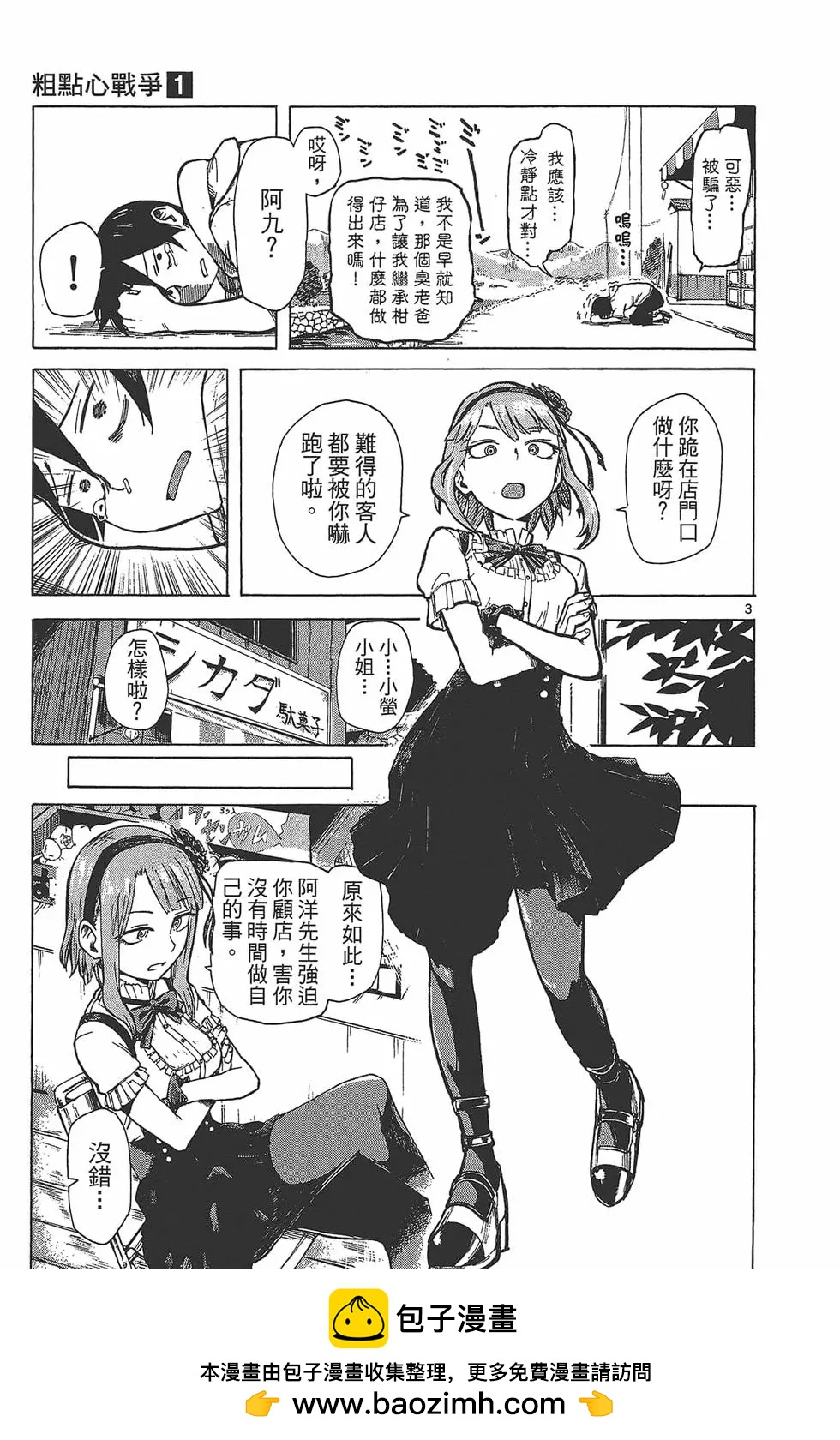 第 50 页