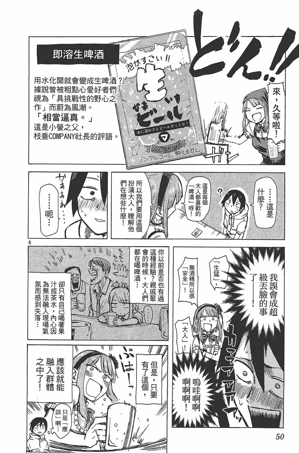 第 53 页