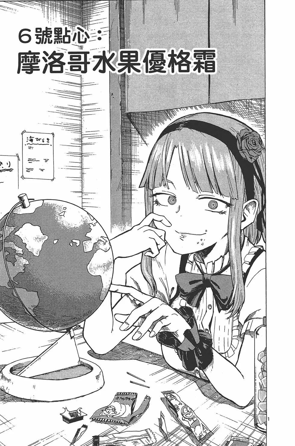 第 56 页
