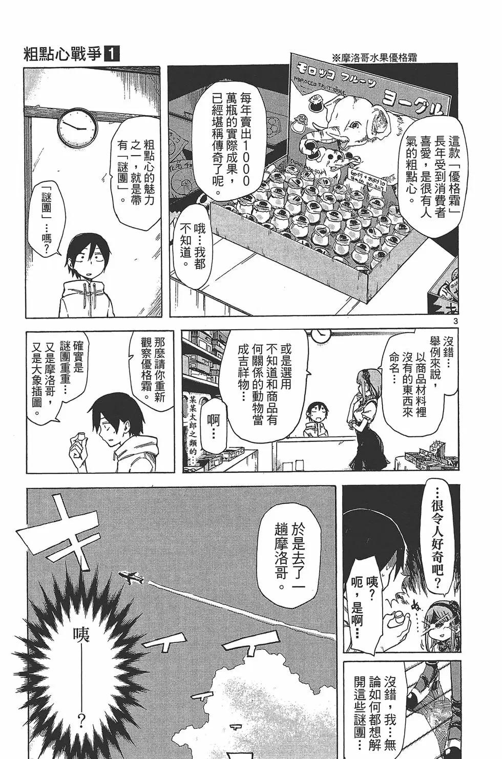 第 58 页