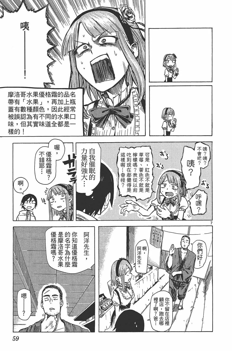 第 62 页