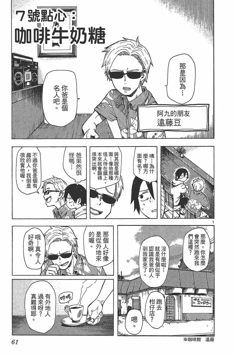 第 64 页
