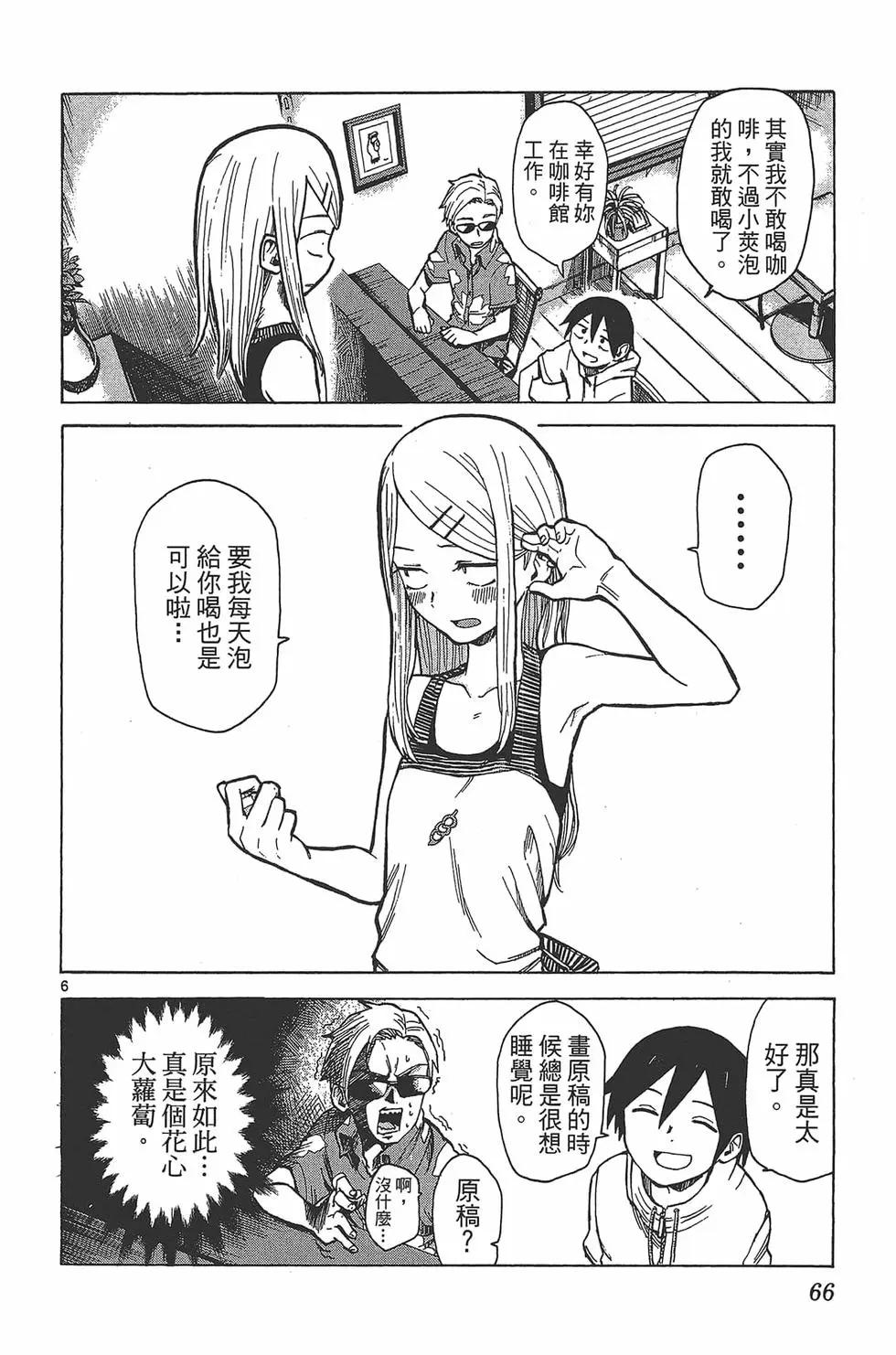 第 69 页