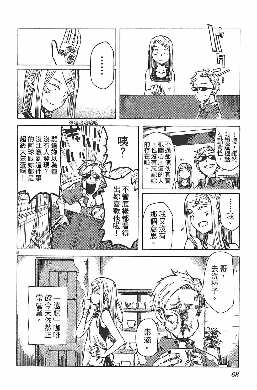 第 71 页