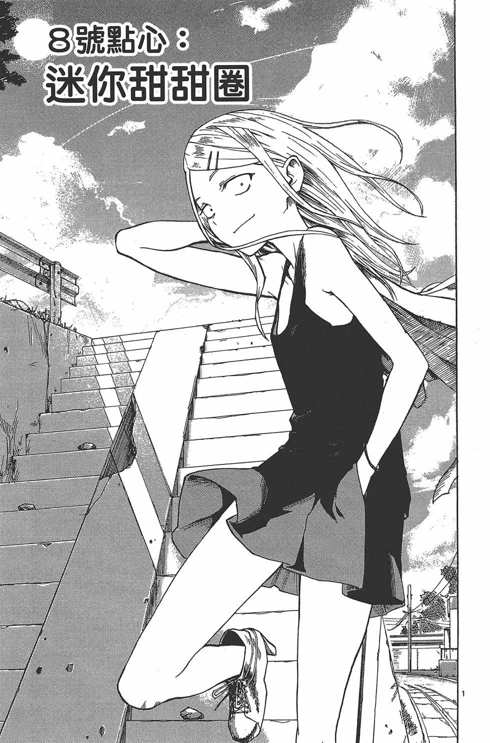 第 72 页