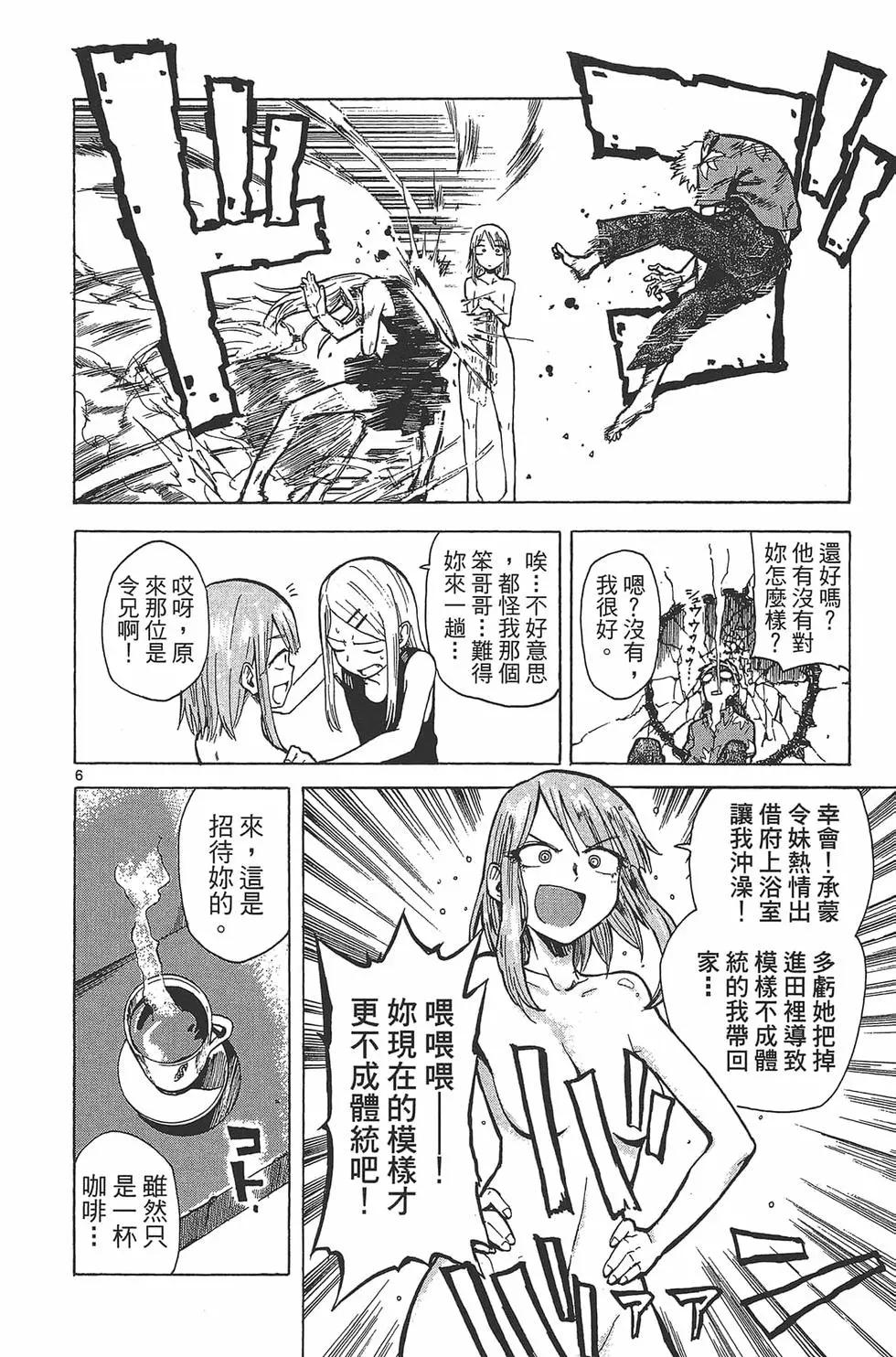 第 77 页